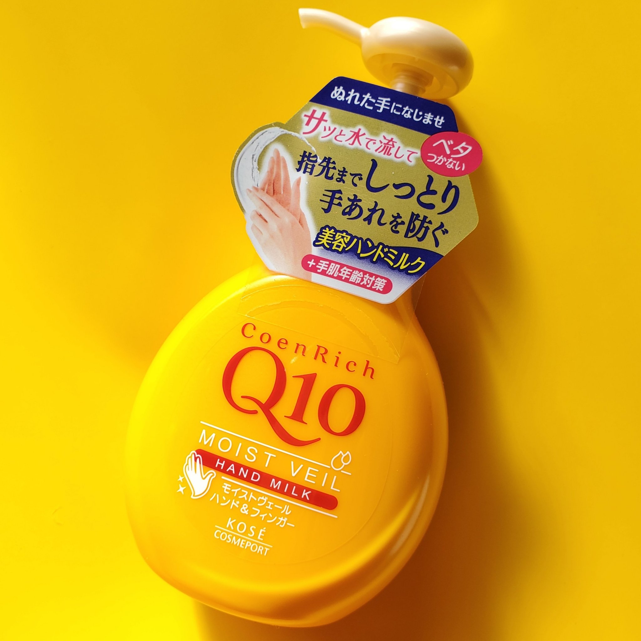 モイストヴェール ハンドミルク/コエンリッチQ10/ハンドクリームを使ったクチコミ（1枚目）