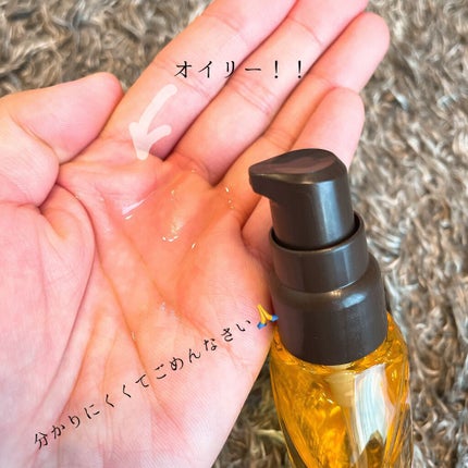 CCオイル/エッセンシャル/ヘアオイルを使ったクチコミ(3枚目)