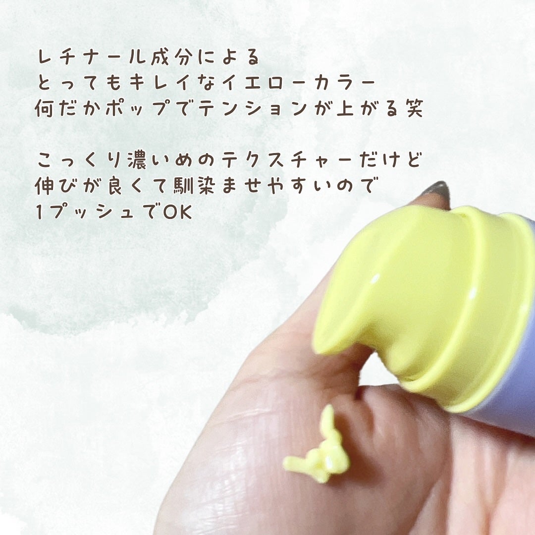 ビタミンA-mazingバクチオールナイトクリーム/By Wishtrend/フェイスクリームを使ったクチコミ(3枚目)