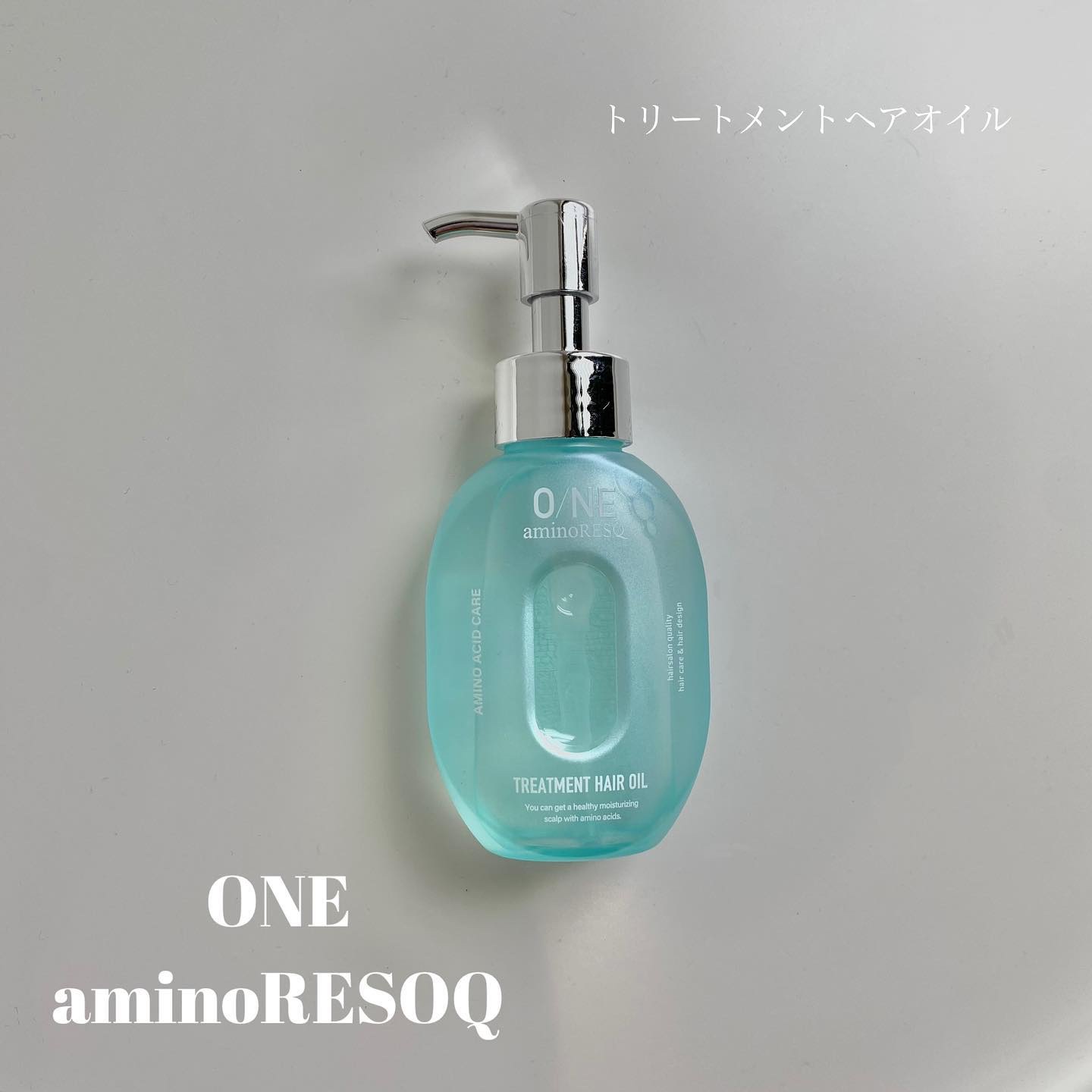 ワン アミノレスキュー トリートメントヘアオイル/アミノレスキュー/ヘアオイルを使ったクチコミ（1枚目）