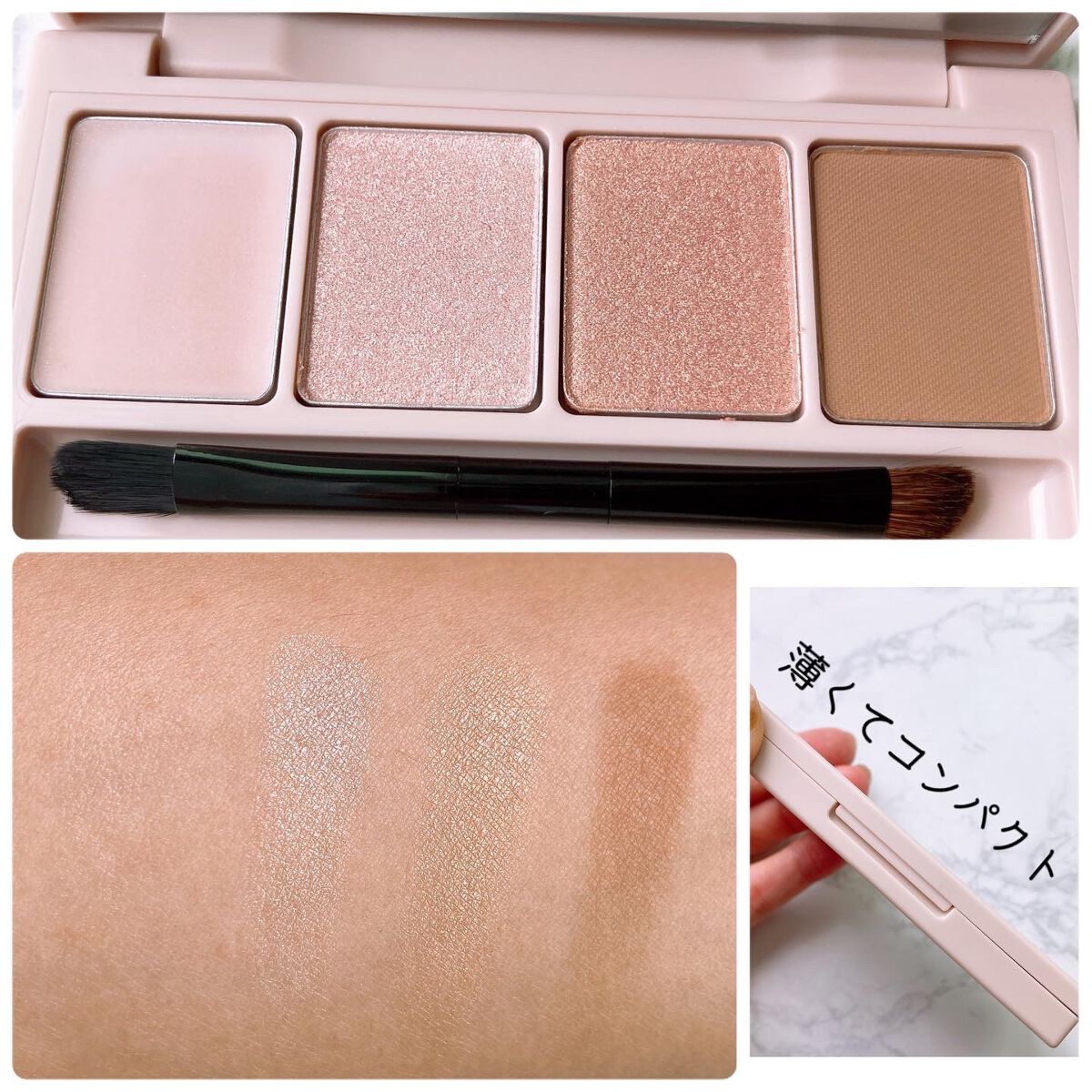 足しパレ/Fujiko/アイシャドウパレットを使ったクチコミ(3枚目)