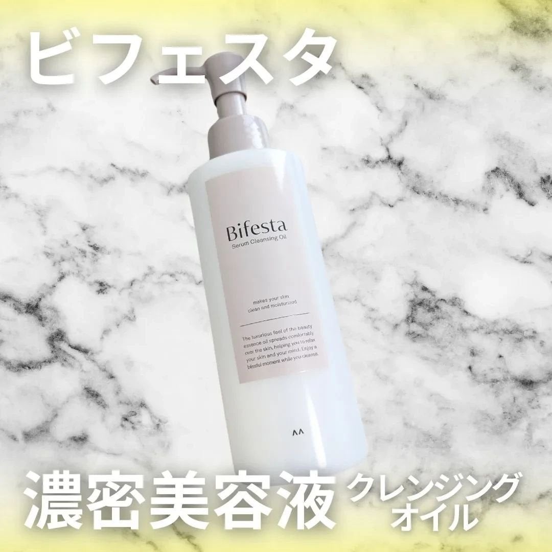 セラムクレンジングオイル/ビフェスタ/オイルクレンジングを使ったクチコミ(1枚目)
