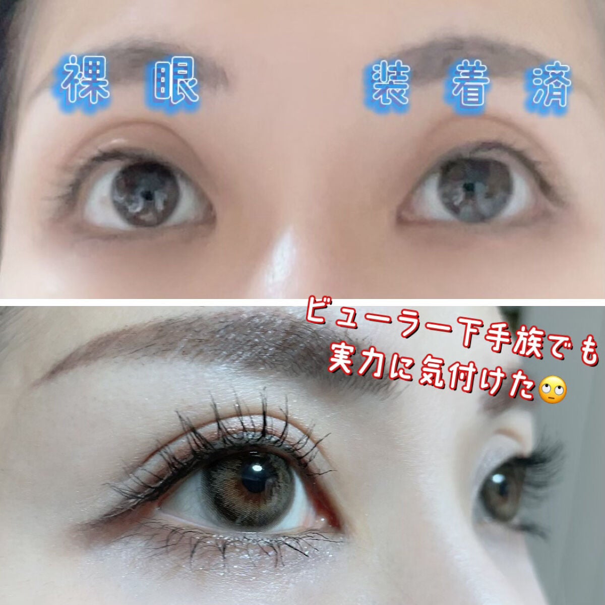 アイラッシュカーラー N2/ヒロインメイク/ビューラーを使ったクチコミ(2枚目)