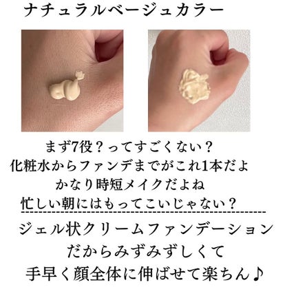 ワンリスト オールインワン デイクリーム/ナリスアップ/オールインワン化粧品を使ったクチコミ(3枚目)