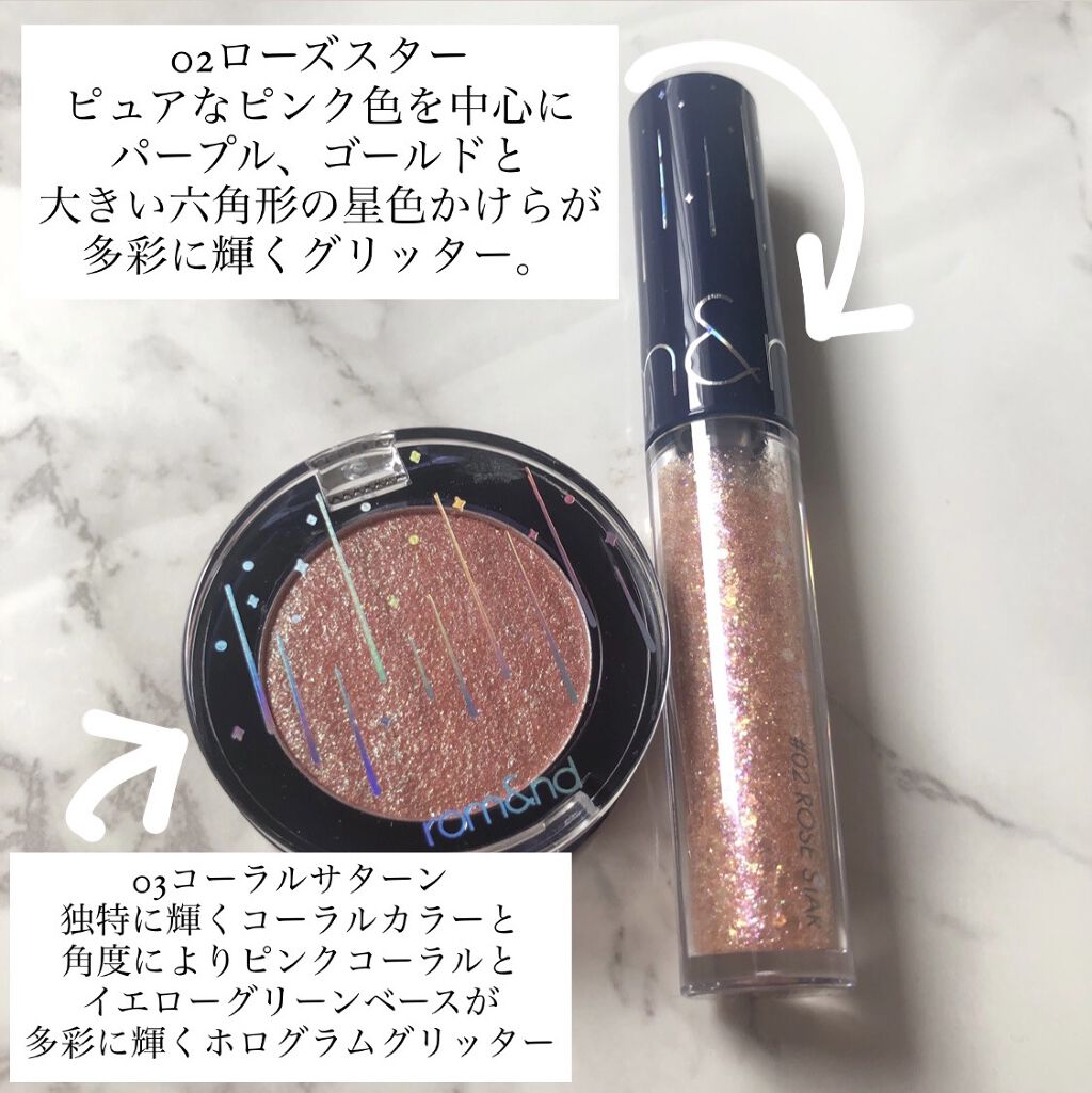 グリッター シャドウ カラー/rom&nd/グリッターを使ったクチコミ（3枚目）