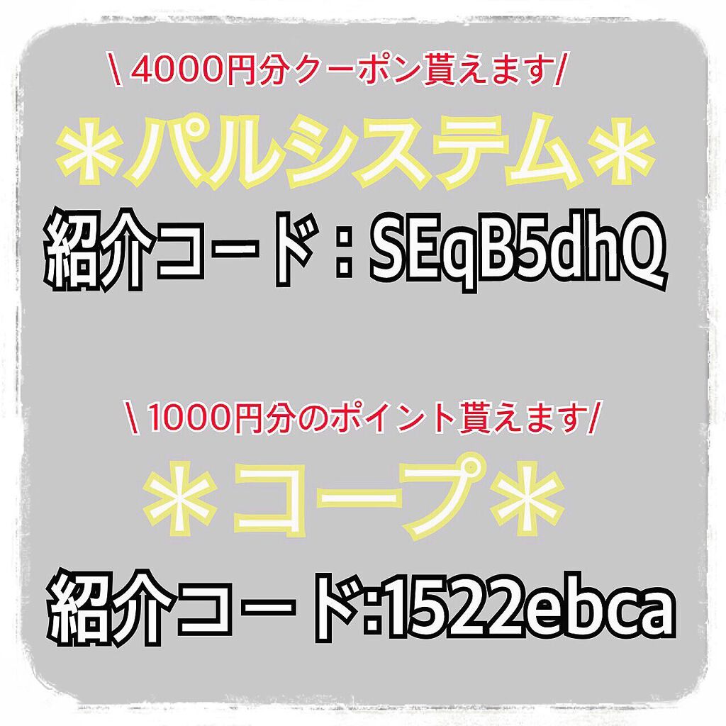 ジェルネイル(ライト対応)/セリア/ジェルネイルを使ったクチコミ(5枚目)