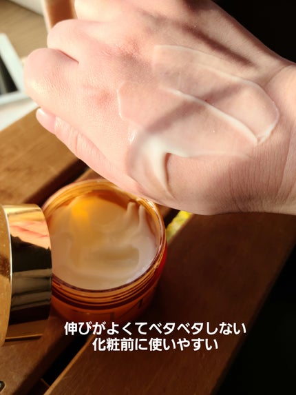 Vitano C トリートメントゲル/美粧AKARI/フェイスクリームを使ったクチコミ(2枚目)