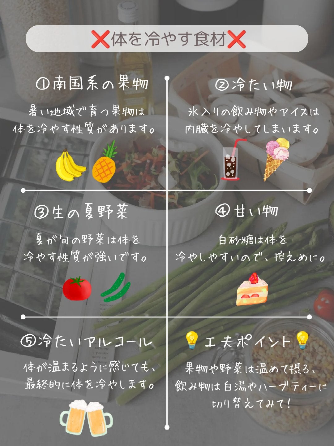 ðãšã ð on LIPS ãé£ã¹ããã®ã§å·ãç¥ããã®äœãç®æããâšïŒãæè¶³ãå·ããããã..ãïŒ5æç®ïŒ