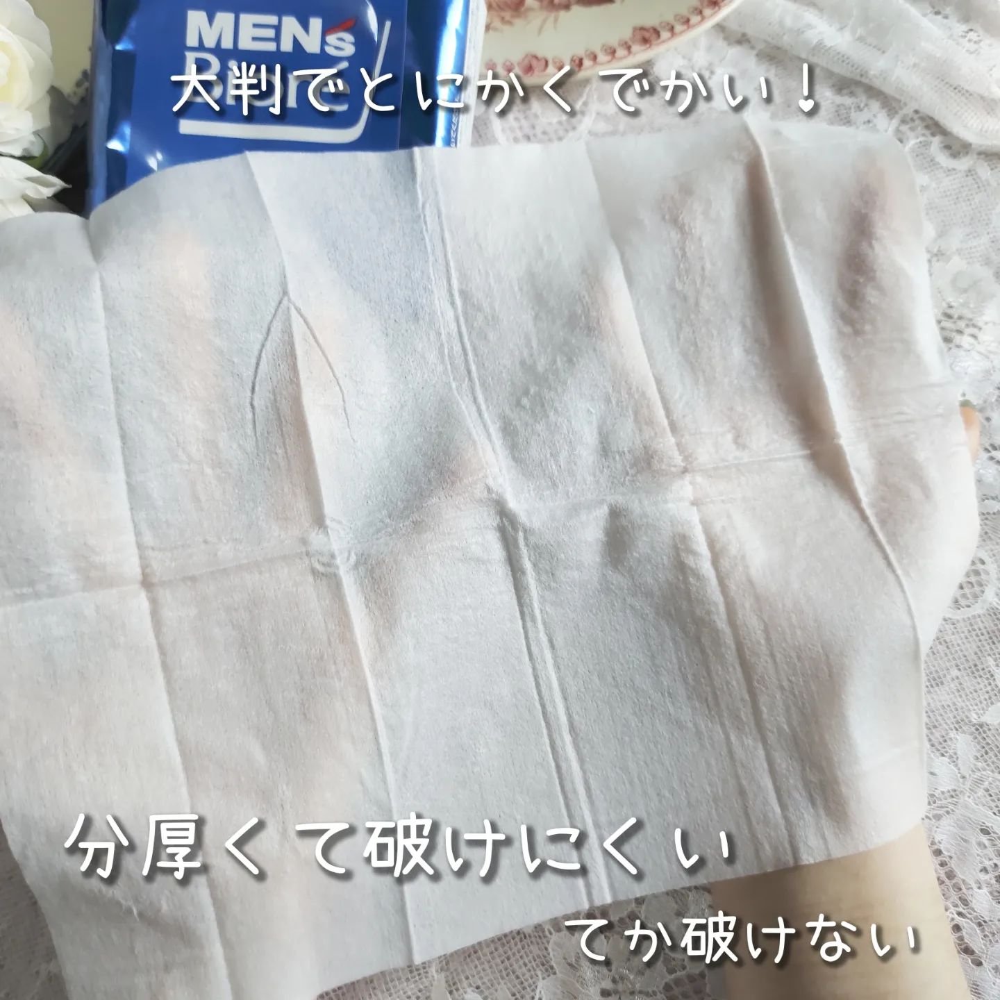 ボディシート 極冷感タイプ/メンズビオレ/ボディシートを使ったクチコミ（3枚目）