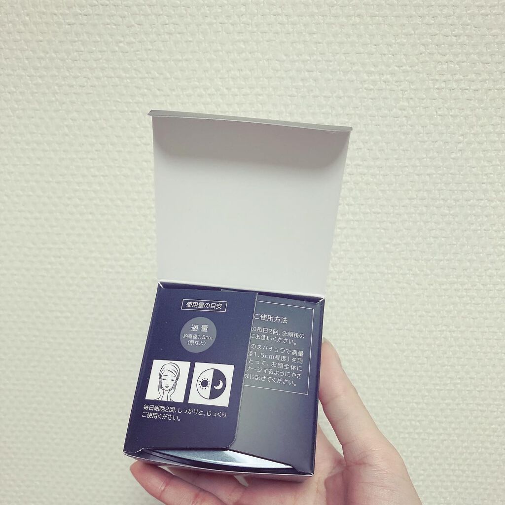 XILOCNARE/TENSHI/オールインワン化粧品を使ったクチコミ(10枚目)