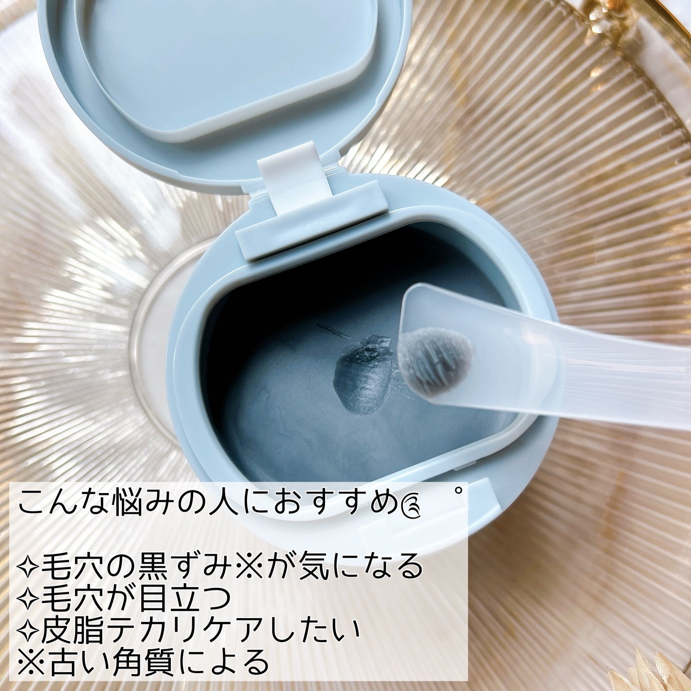 ルルルンクレンジング トーニングバーム CLEAR BLACK/ルルルン/クレンジングバームを使ったクチコミ(3枚目)