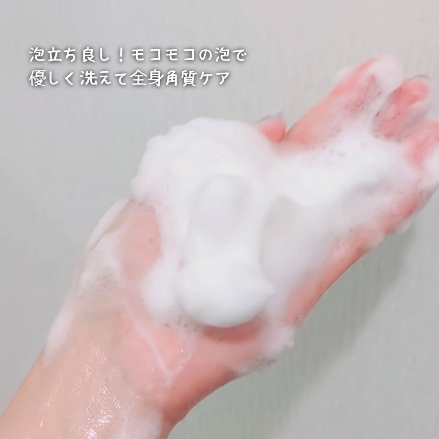 AHA·BHA·PHA 30デイズミラクルアクネボディクレンザー/SOME BY MI/ボディソープを使ったクチコミ（3枚目）