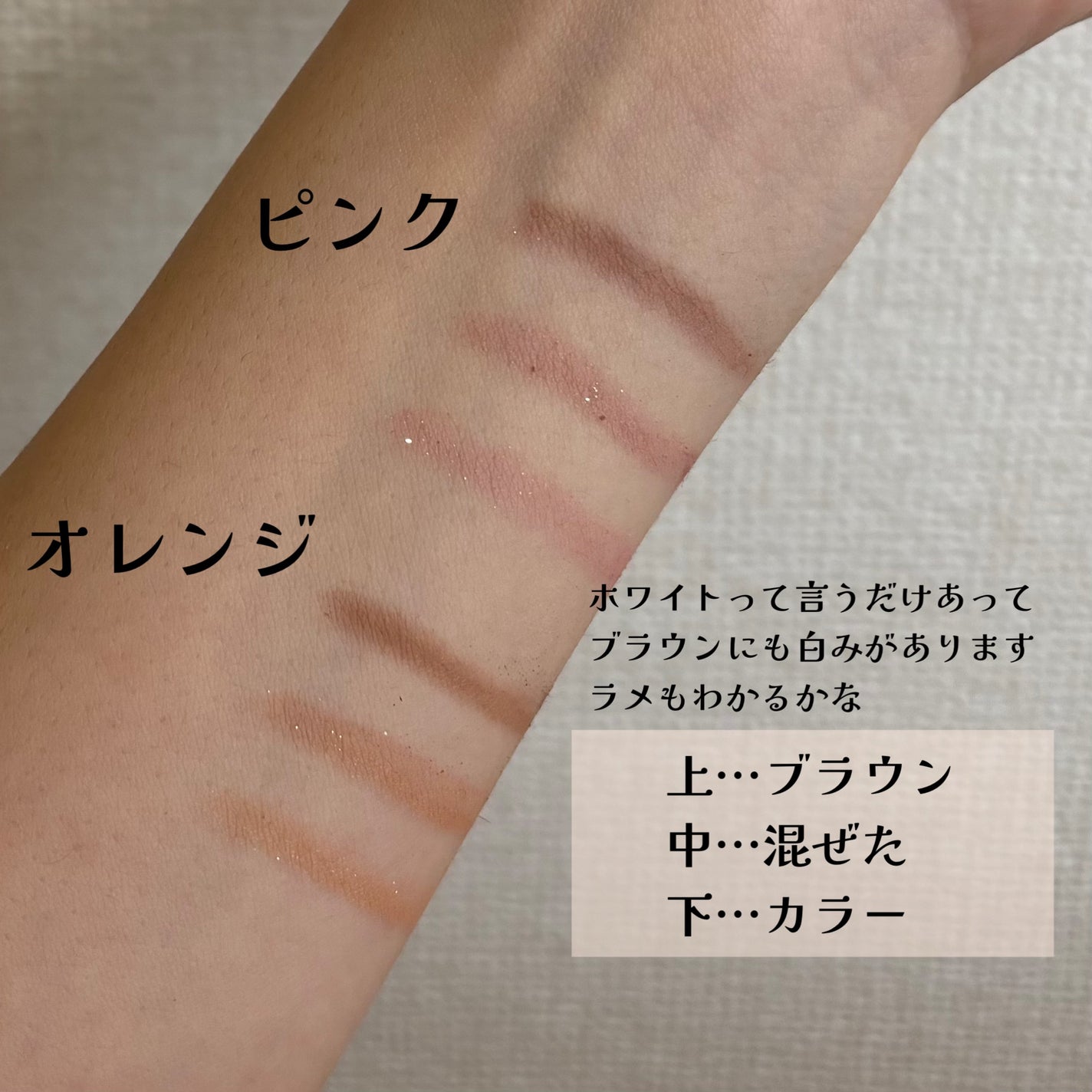 ヴィセ リシェ アイブロウパウダー/Visée/パウダーアイブロウを使ったクチコミ(3枚目)