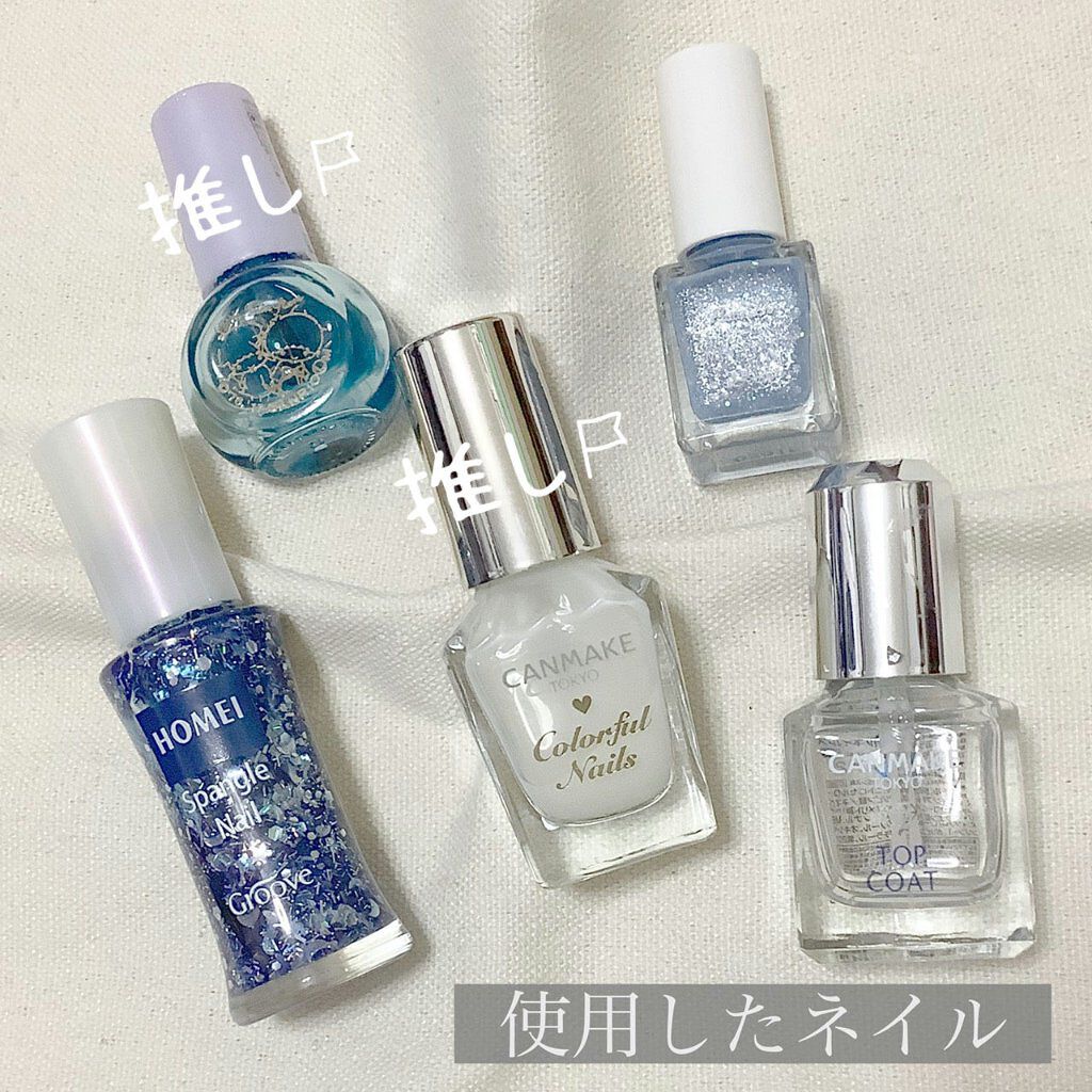 カラフルネイルズ/キャンメイク/マニキュアを使ったクチコミ(2枚目)