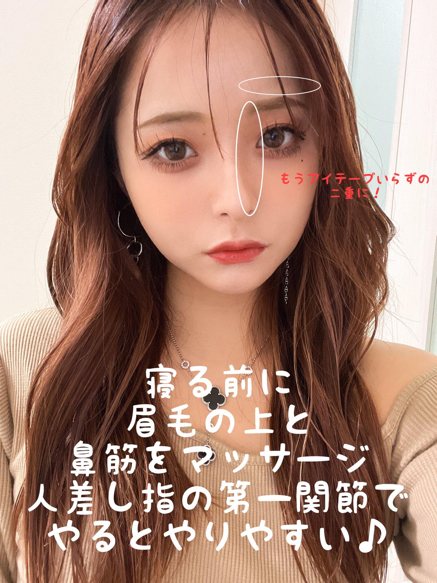 ワンダーアイリッドテープ Extra/D-UP/二重まぶた用アイテムを使ったクチコミ(5枚目)