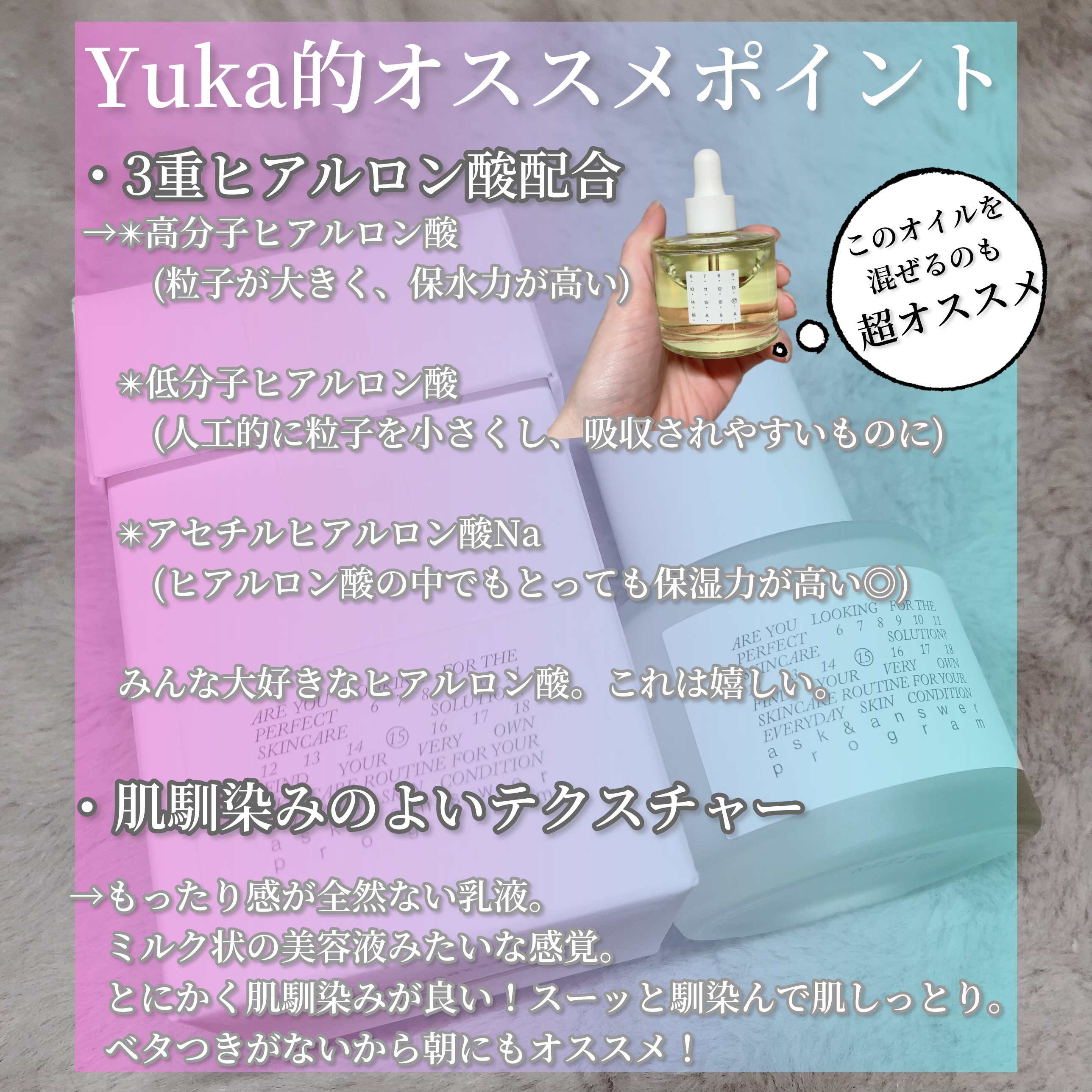 AAモイスチャライザー/Shangpree/フェイスクリームを使ったクチコミ（3枚目）