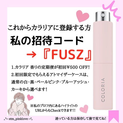 スティル オードパルファム/ジェニファー・ロペス/香水(レディース)を使ったクチコミ(4枚目)