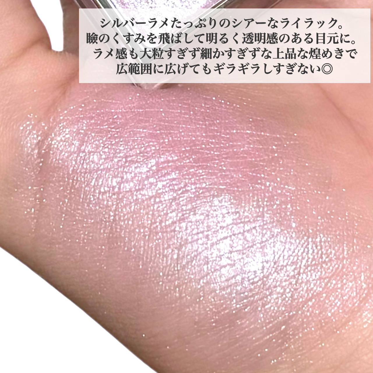 インフィニット シングル アイズ/RMK/単色アイシャドウを使ったクチコミ（3枚目）