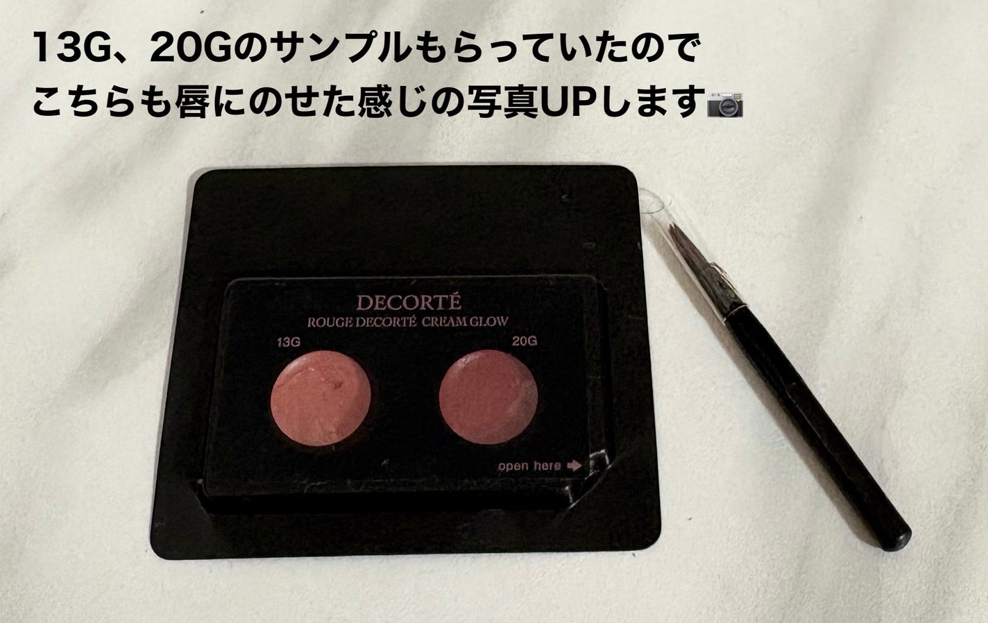 ルージュデコルテ クリームグロウ/DECORTÉ/口紅を使ったクチコミ(7枚目)