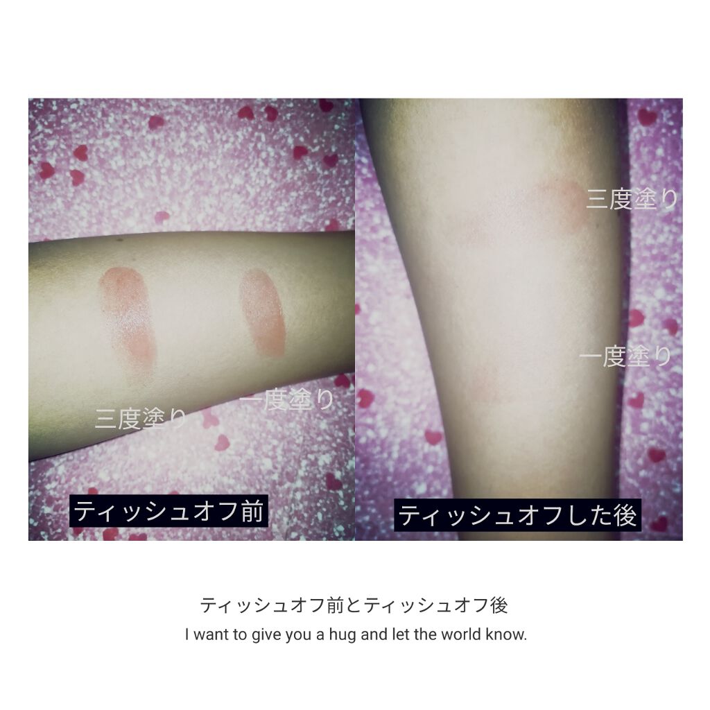 マシュマロティントルージュ/フォーチュン/リップティントを使ったクチコミ(3枚目)