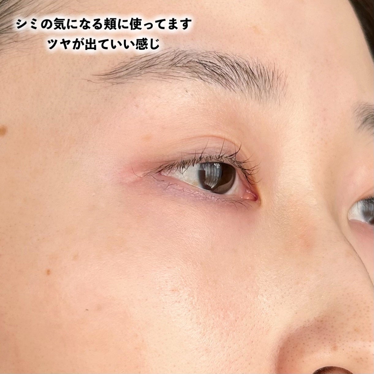 ザパーフェクトホワイトニング EXクリーム/COSNORI/フェイスクリームを使ったクチコミ(5枚目)