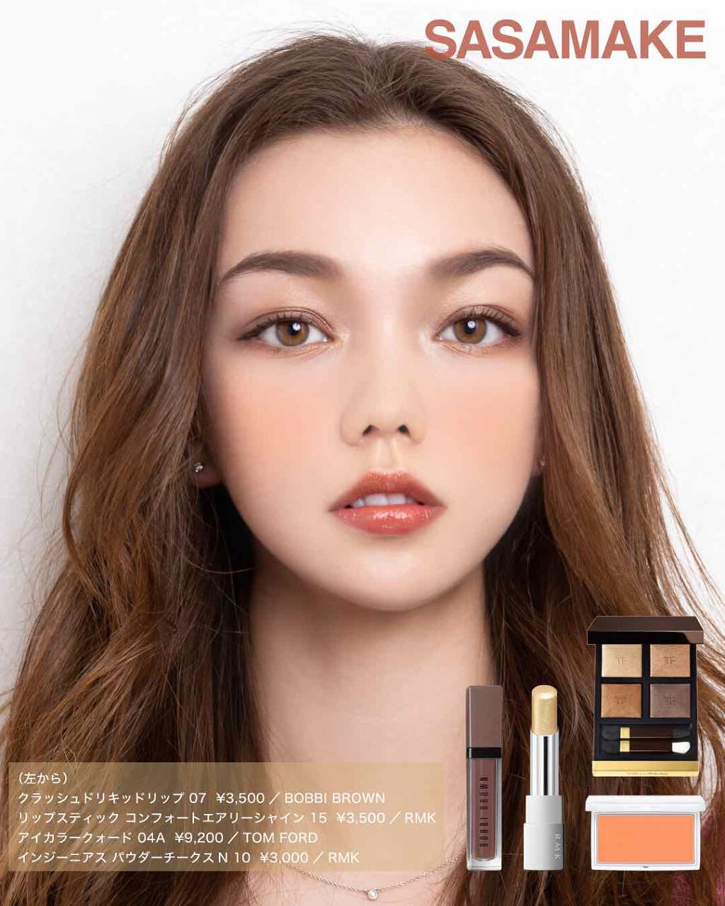 インジーニアス パウダーチークス N/RMK/パウダーチークを使ったクチコミ(1枚目)