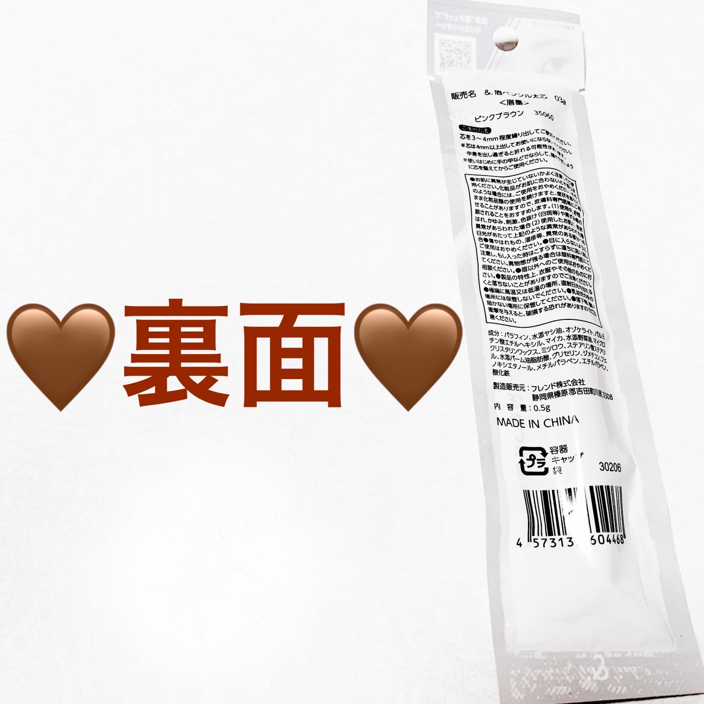 &.眉ペンシル 丸芯 ブラシ付き/DAISO/アイブロウペンシルを使ったクチコミ(2枚目)