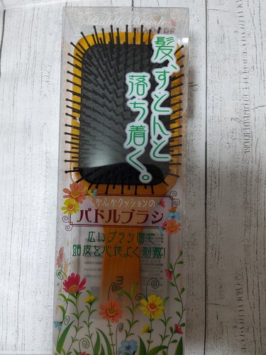 【使った商品】
マペペ
ふかふかクッションのパドルブラシ
【商品の特徴】
サイズは大きめ
【使用感】
ふかふかで痛くない!
【良いところ】
このブラシで頭皮ケアまでできるとこ!
用途が色々あるとこ
【イマイチなところ】
大きいので使いにくく感じる人がいるかもなと思います

最近、髪の毛が産後ということもあり
パサつきや、うねり、広がり、絡まりがひどく
少しでもよくならないかなと思っていました。
今までトリートメントやヘアオイルばかり気にしていました。
ふと、今使ってるブラシって100均ので定期的に
洗ってはいるけど3年くらい使ってる(ﾟ_ﾟ)
と気づき、さすがに買い替えました。。💧

やっぱりしっかりしたブラシは違うなと
一回使っただけで、ツヤや落着きを感じました!

これからはブラシもこだわるようにしようと
思わせてくれる、商品でした!!

 #さよならコンプレックス の画像 その0