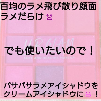 UR GLAM BLOOMING EYE COLOR PALETTE/U R GLAM/アイシャドウパレットを使ったクチコミ(1枚目)