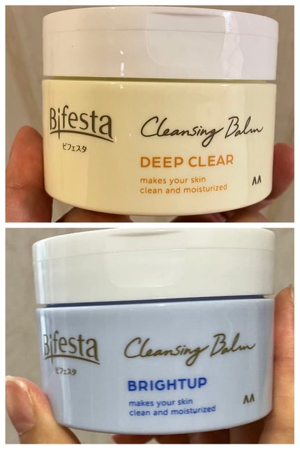 クレンジングバーム ディープクリア /ビフェスタ/クレンジングバームを使ったクチコミ(1枚目)