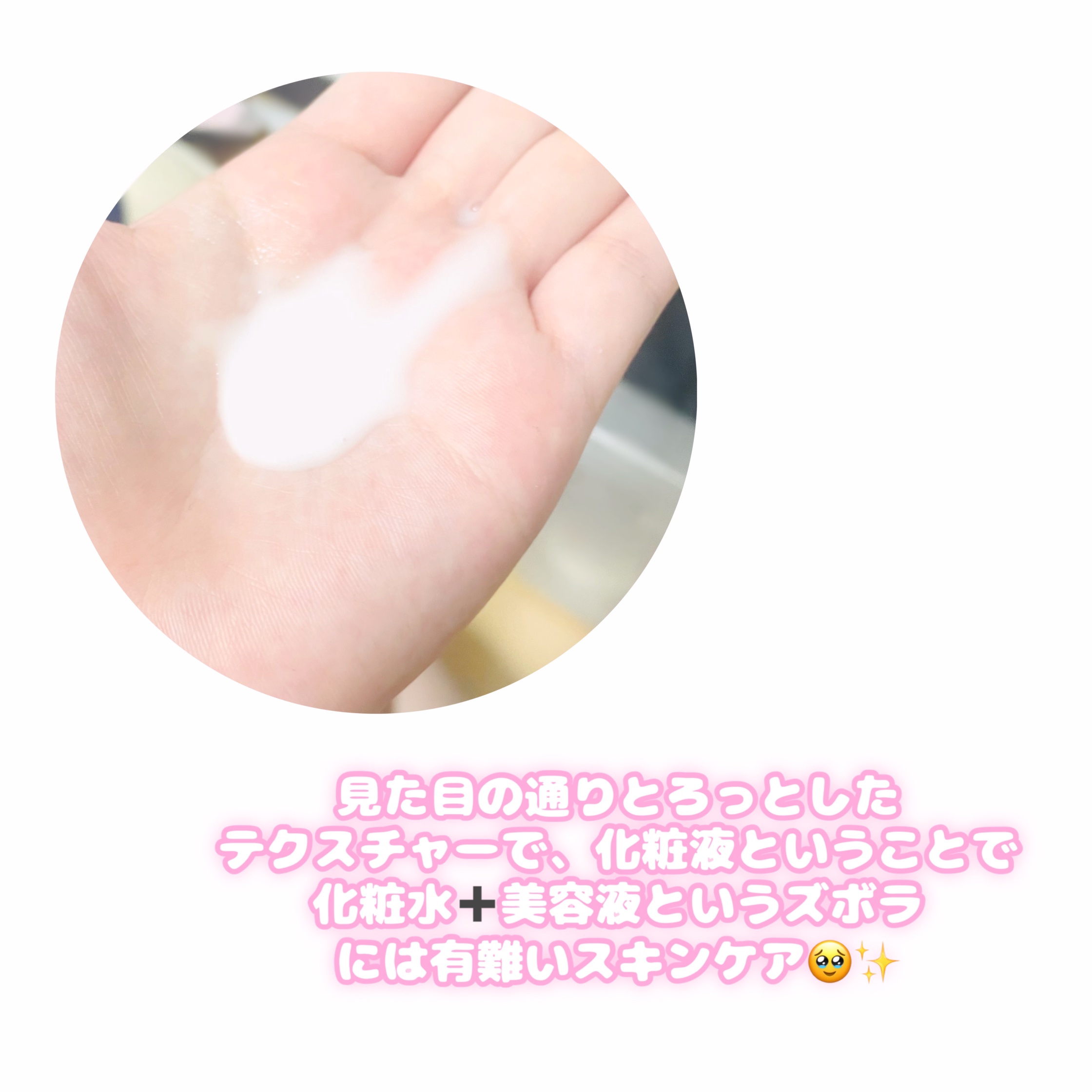  ME センシティブ 4/IPSA/化粧水を使ったクチコミ（2枚目）