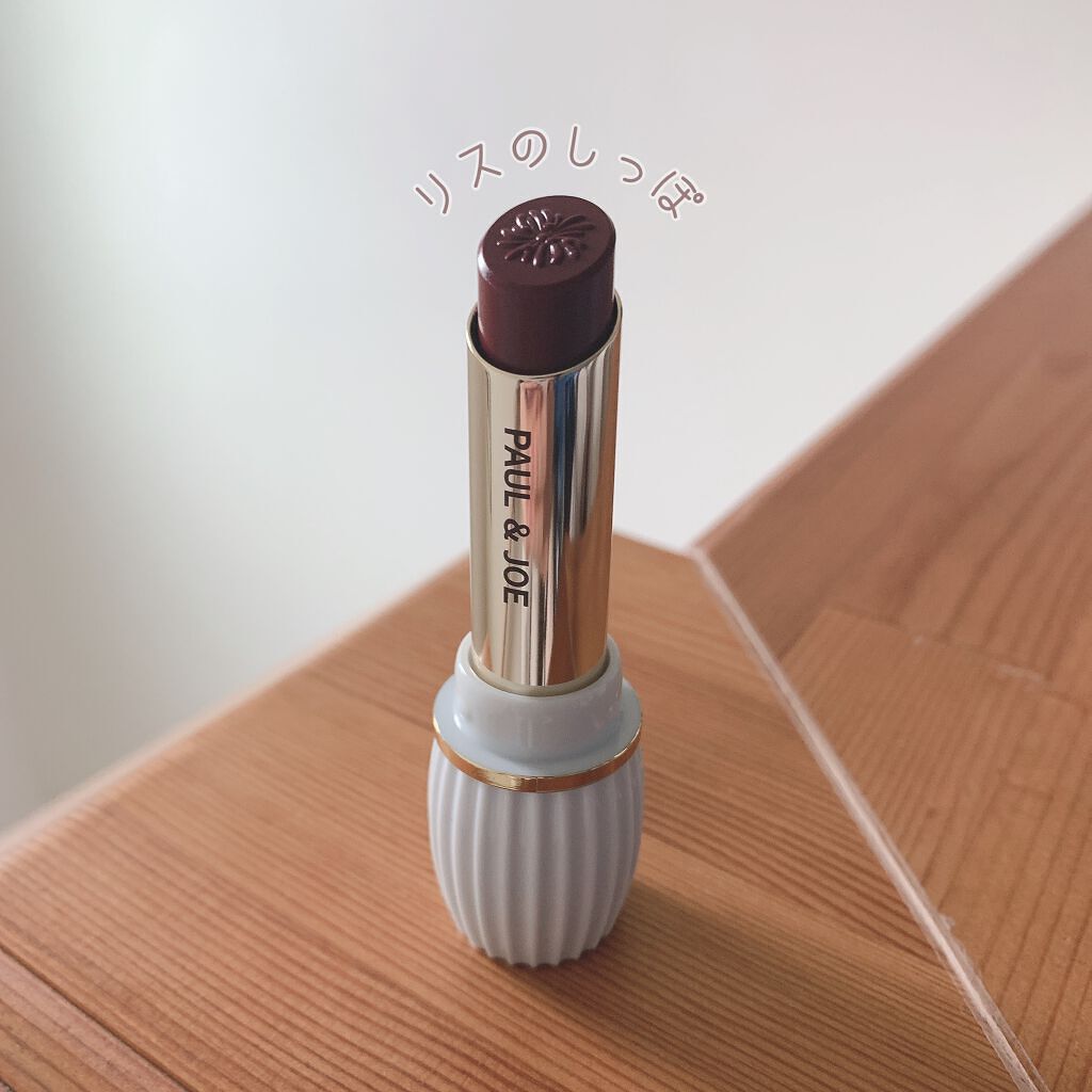 リップスティック N/PAUL & JOE BEAUTE/口紅を使ったクチコミ(2枚目)