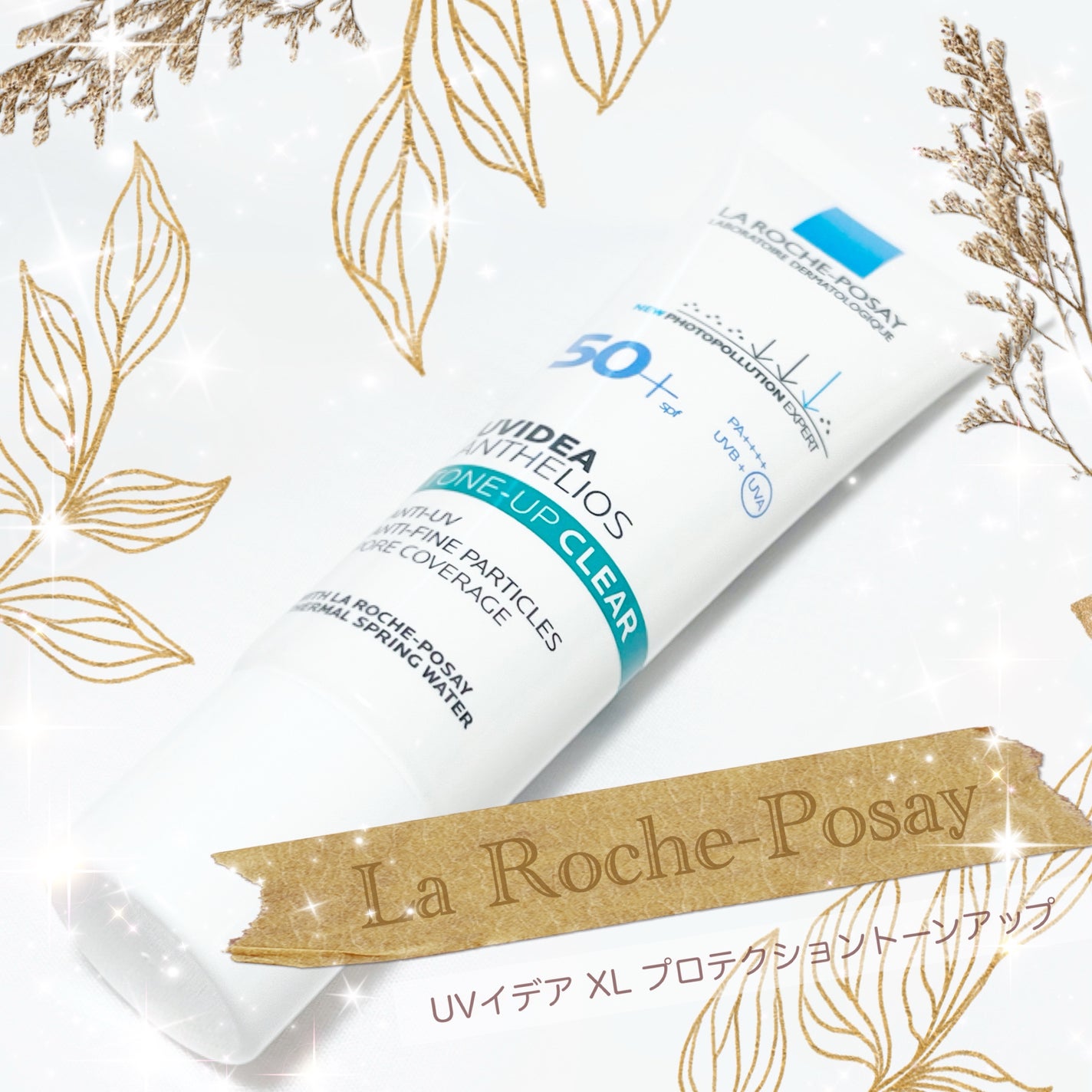 UVã€ã㢠XL ãããã¯ã·ã§ã³ããŒã³ã¢ãã ã¯ãªã¢/ã© ããã·ã¥ ããŒ/åç²§äžå°ã䜿ã£ãã¯ãã³ãïŒ1æç®ïŒ