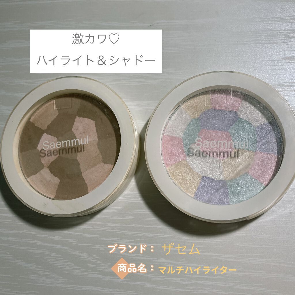 センムル ルミナス マルチ ハイライター/the SAEM/パウダーハイライトを使ったクチコミ（1枚目）