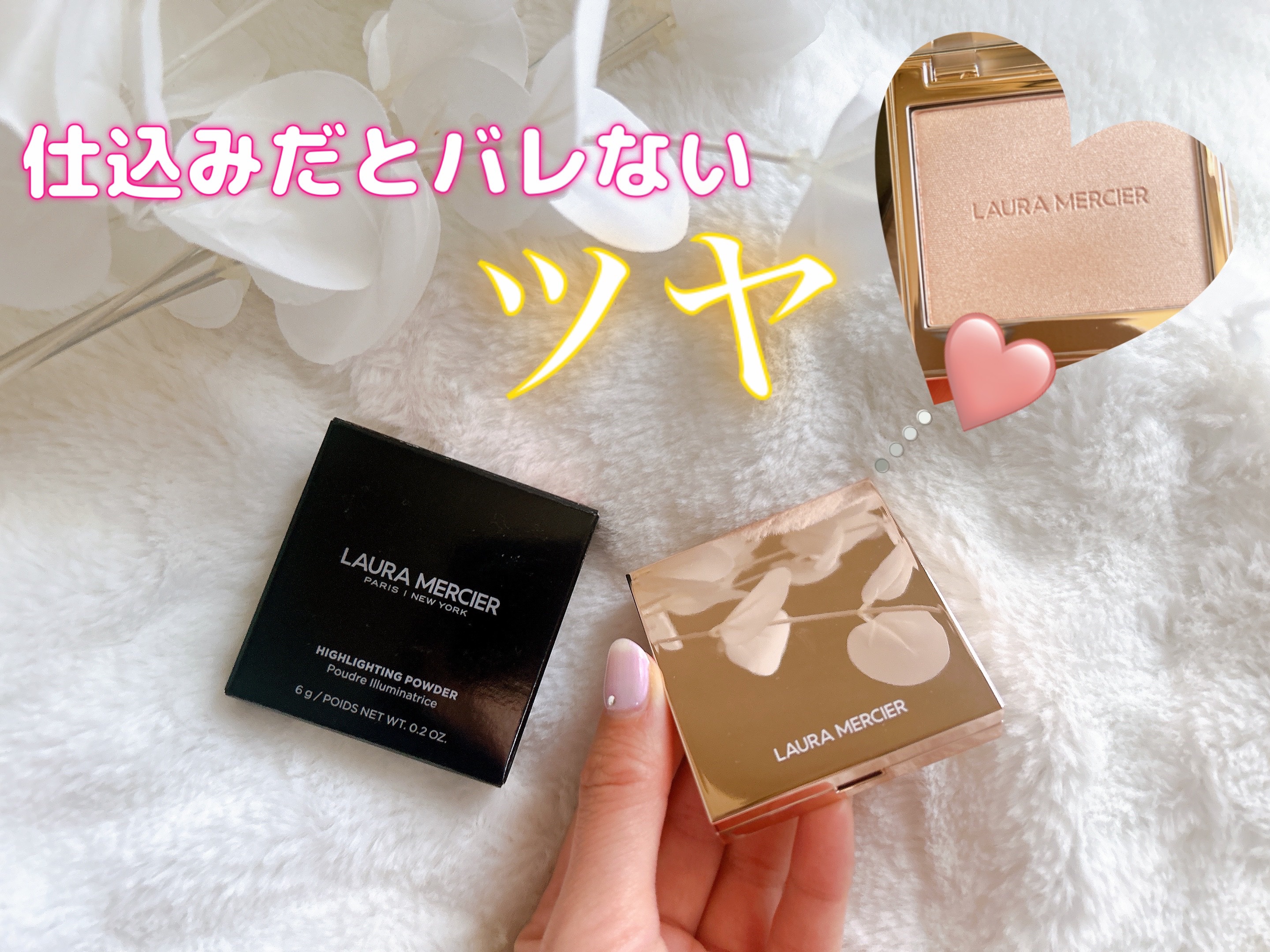 ローズグロウ イルミネーター /ローラ メルシエ/プレストパウダーを使ったクチコミ（1枚目）