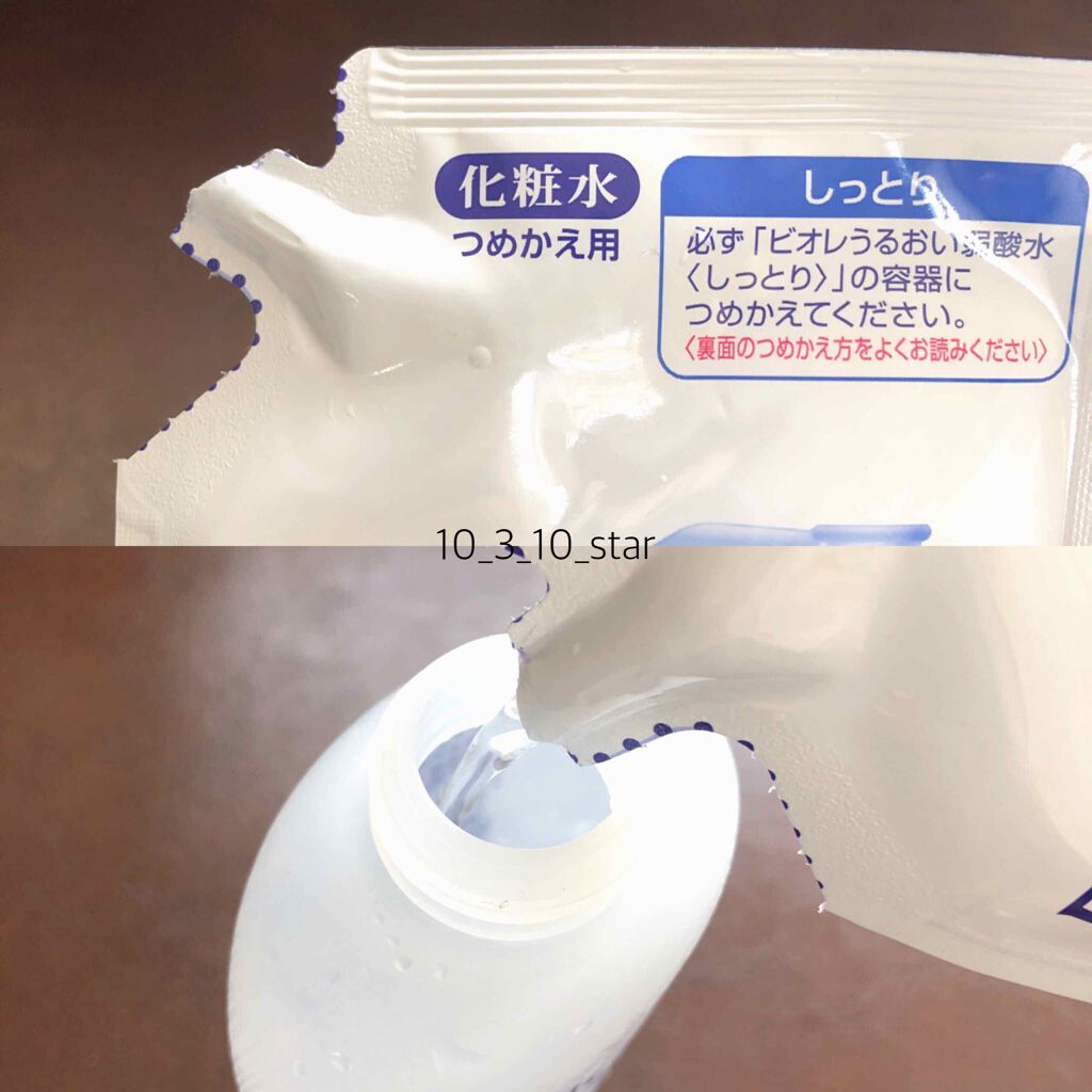 純国産米マスク EX/クリアターン/シートマスク・パックを使ったクチコミ（3枚目）