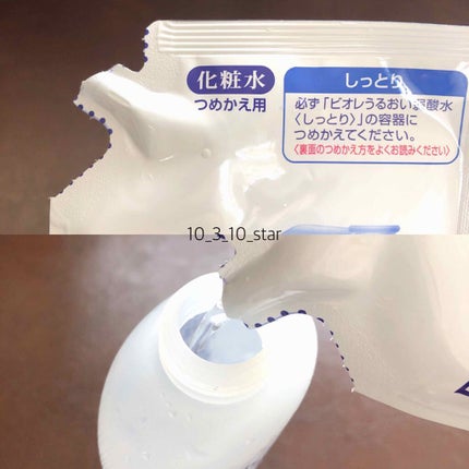 純国産米マスク EX/クリアターン/シートマスク・パックを使ったクチコミ(3枚目)