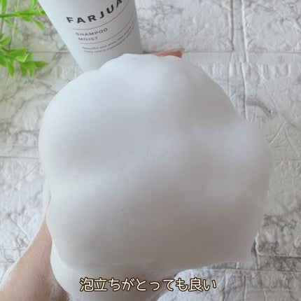 ファルジュアトリートメントモイスト/サンコール/洗い流すヘアトリートメントを使ったクチコミ(6枚目)