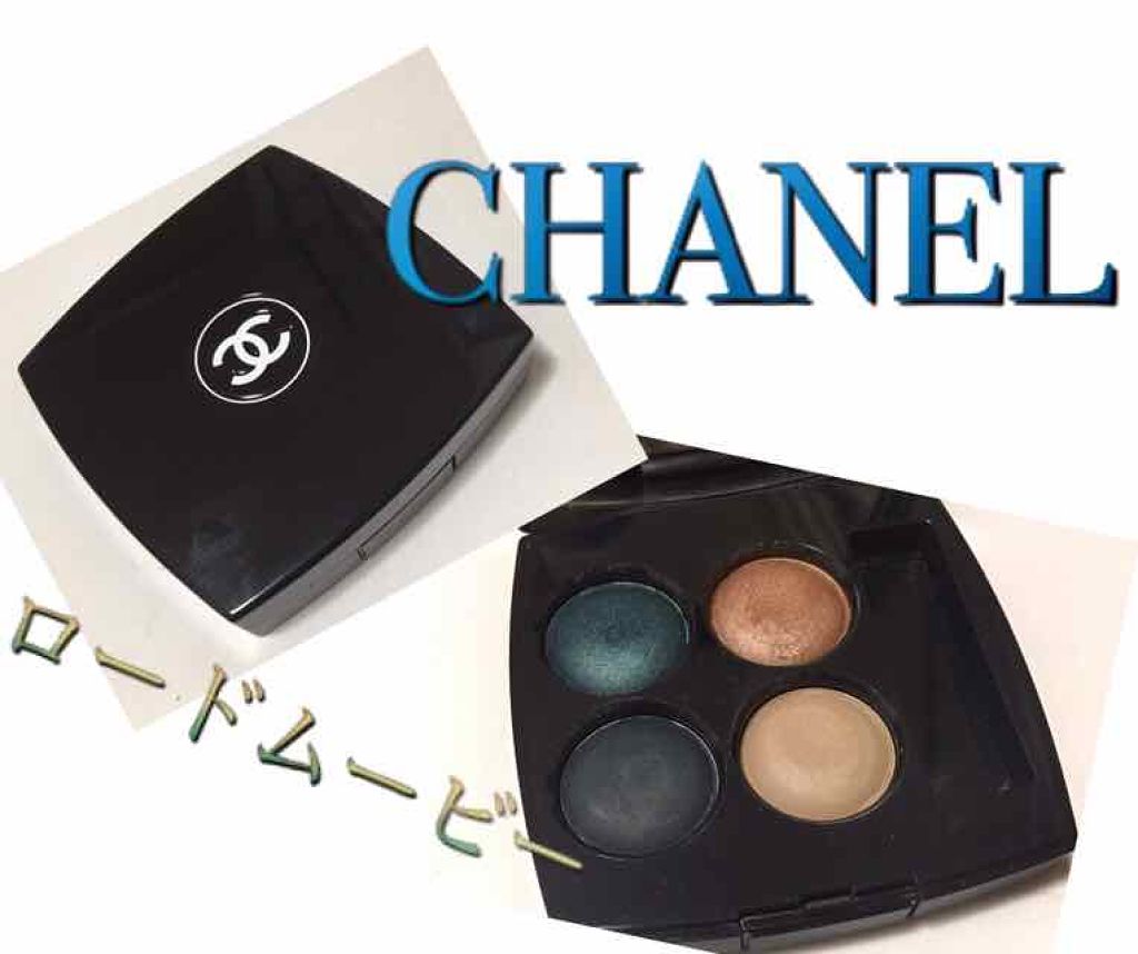レ キャトル オンブル/CHANEL/アイシャドウパレットを使ったクチコミ（1枚目）