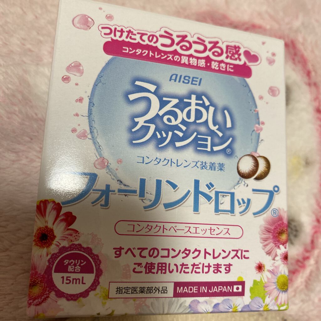 フォーリンドロップ/フォーリンドロップ/カラーコンタクトレンズを使ったクチコミ（1枚目）
