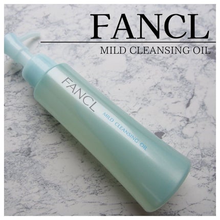 マイルドクレンジング オイル/ファンケル/オイルクレンジングを使ったクチコミ(1枚目)
