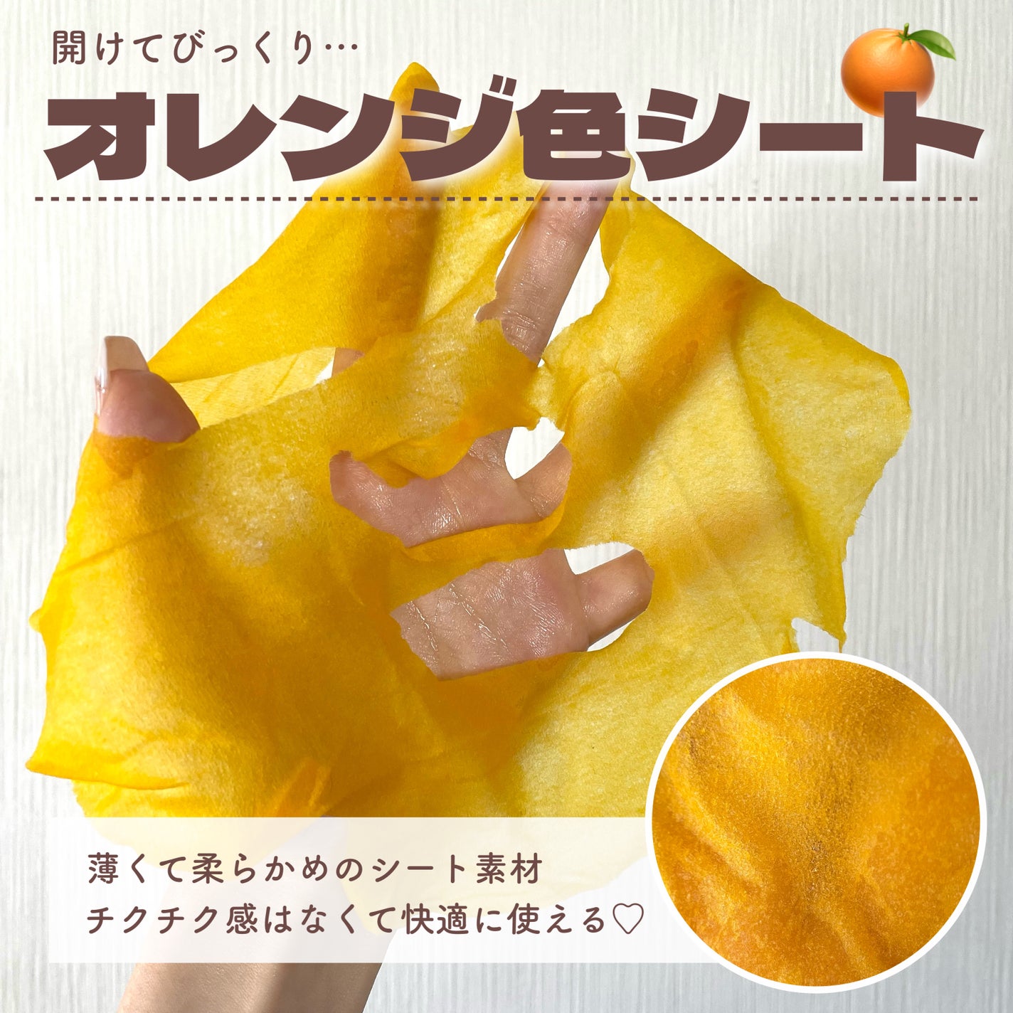 5番 白玉グルタチオンCふりかけマスク/numbuzin/シートマスク・パックを使ったクチコミ(4枚目)