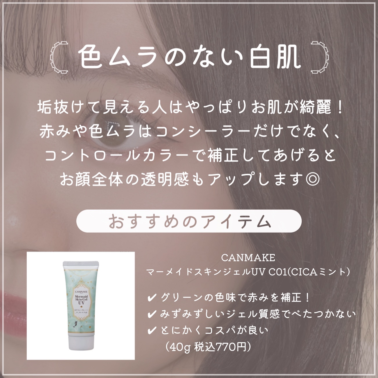 ハンオールブロウカラ/rom&nd/眉マスカラを使ったクチコミ（2枚目）