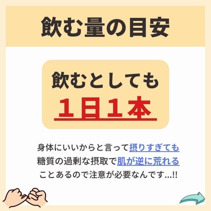 あなたの肌に合ったスキンケア💐コーくん先生 on LIPS 「【知らないと損】毛穴の開きエグい消える方法🤫.
.
あなたの毛..」(6枚目)