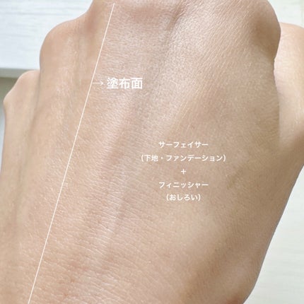 クラリティブラン サーフェイサー/ALBLANC/化粧下地を使ったクチコミ(7枚目)
