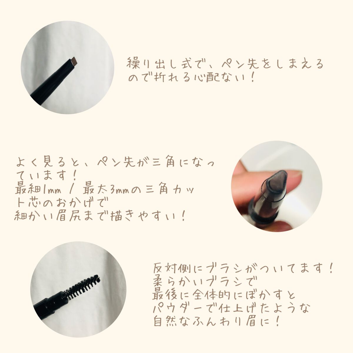 ファッションブロウ パウダーインペンシル N/MAYBELLINE NEW YORK/アイブロウペンシルを使ったクチコミ(2枚目)