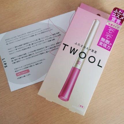 TWOOL ダブルアイリッドグルー/SHOBIDO/二重まぶた用アイテムを使ったクチコミ(1枚目)
