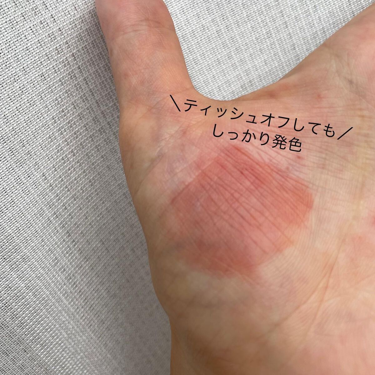 デューティント/AMUSE/リップティントを使ったクチコミ(5枚目)