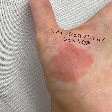 デューティント/AMUSE/リップティントを使ったクチコミ(5枚目)