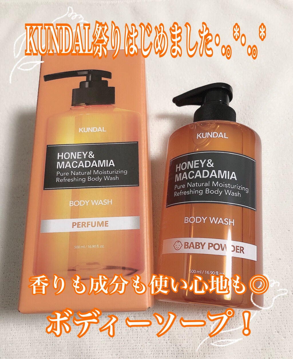 はる❅*° on LIPS 「こんばんは꒰⑅•ᴗ•⑅꒱♡今日から続々届いているKUNDAL商..」(1枚目)